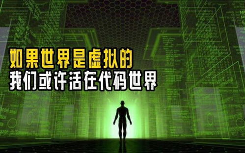 疯狂像素城无脑养谁？探讨现代社会的虚拟世界对人们的影响与冲击