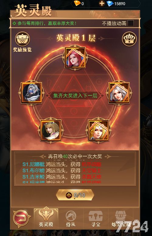 (斗魂大陆欧思克的武魂是什么)深度解析斗魂大陆欧思客的武魂：探索其眼魂的奥秘及实战功能