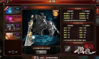 (斗魂大陆欧思克的武魂是什么)深度解析斗魂大陆欧思客的武魂：探索其眼魂的奥秘及实战功能