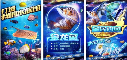 (单机钓鱼游戏手机免费版)畅玩无阻：2023年最全单机免费钓鱼游戏大全推荐，尽享钓鱼乐趣