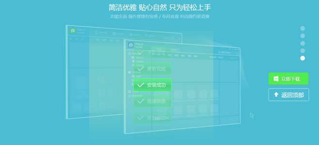 (pc版pp助手)PP助手电脑版：轻松管理手机应用的高效工具
