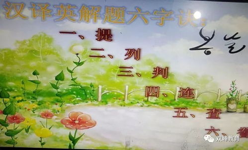 (花戎讲什么)深度解读花戎第一集：探寻动人情感与扣人心弦的故事设定
