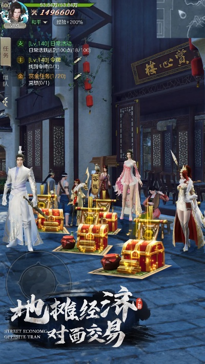 (寻仙问情记怎么样)寻仙问情记有几个版本？探寻不同版本的故事线索和情节发展