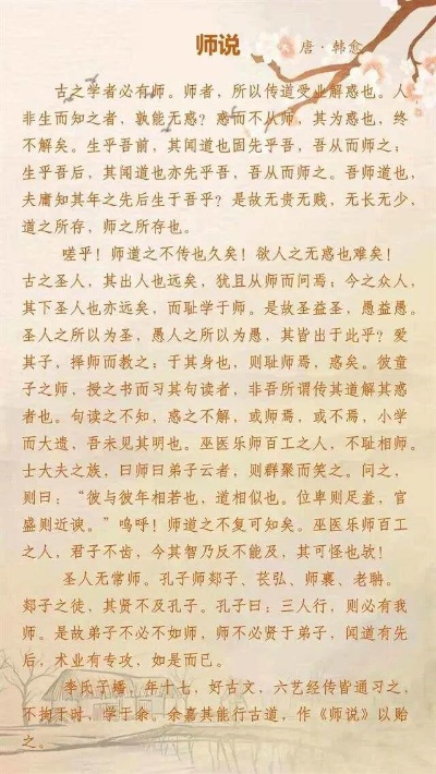 探索儒家经典道德教诲：了凡录官方网站正式上线，提供全面的学习材料及专业解读服务