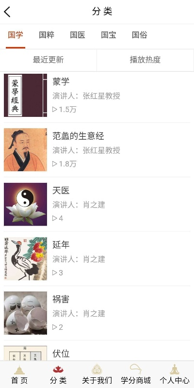 探索儒家经典道德教诲：了凡录官方网站正式上线，提供全面的学习材料及专业解读服务