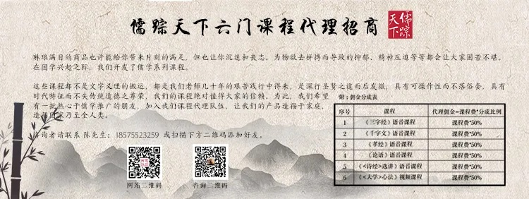探索儒家经典道德教诲：了凡录官方网站正式上线，提供全面的学习材料及专业解读服务