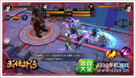 (侠行天下 百度百科)侠行天下百度百科：探索中华武侠文化与侠义精神的魅力与传承
