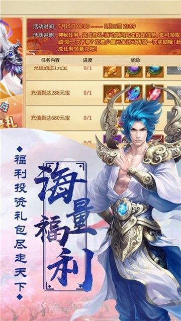 (九天万界萧羽)万界天骄挑战九州八荒录：只需0.1折，成就一统天下霸业的神话