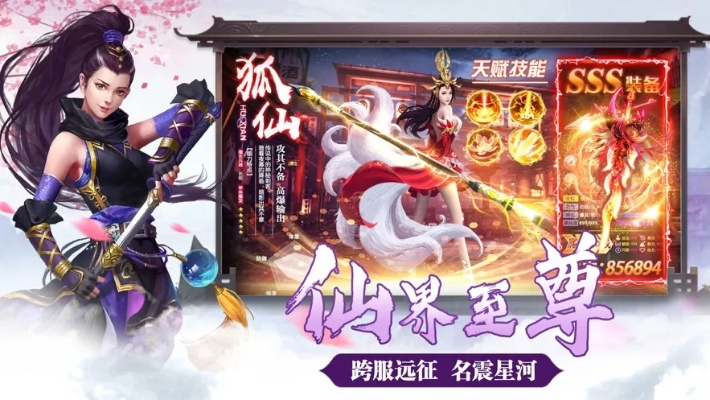 (九天万界萧羽)万界天骄挑战九州八荒录：只需0.1折，成就一统天下霸业的神话