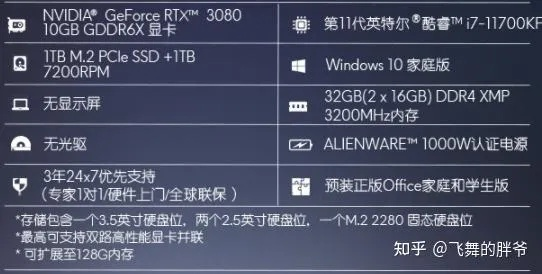 游戏爱好者必看：解析适合玩游戏的电脑主机配置以及推荐选购指南