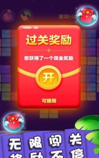 探秘消消大师红包版：揭秘全新升级的趣味玩法与实时赚取红包策略