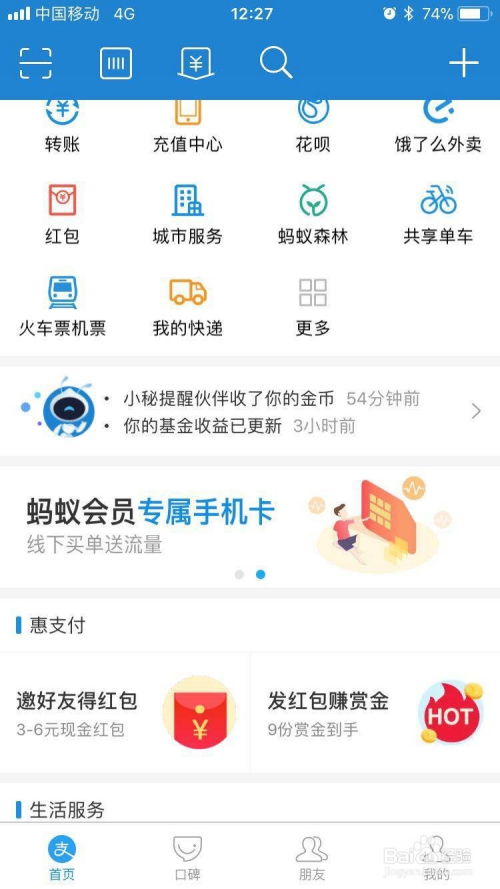 探秘消消大师红包版：揭秘全新升级的趣味玩法与实时赚取红包策略
