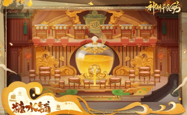 探索神州千食舫幽冥坊拼图：解密古老食文化与神秘传说的交织之旅