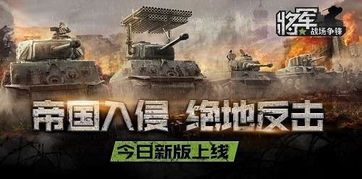 以筐球将军之战场争锋贴吧为市场观察角度，探讨青少年群体如何通过游戏进行积极社交互动