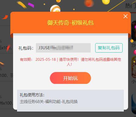 (心动小精灵的礼包兑换码)怎么领取心动小精灵红包？步骤详解，轻松拿红包！