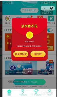 (心动小精灵的礼包兑换码)怎么领取心动小精灵红包？步骤详解，轻松拿红包！