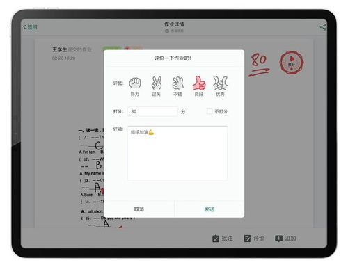 (电脑阅卷是怎样批改的)如何利用电脑阅卷系统高效扫描试卷并提升批改效率的详细指南