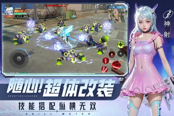 (平行轨迹百度百科)探索平行轨迹手游官方网站：揭秘游戏特色与最新动态