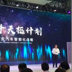 (天枢念什么)如何使用天枢app进行日常生活辅助？天枢app怎么使用指南分享