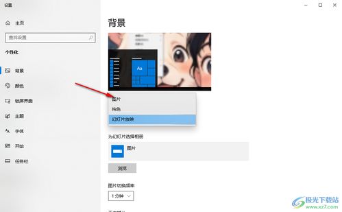 (电脑换壁纸网站)在哪里可以找到适合个性化需求的电脑墙纸换装服务？