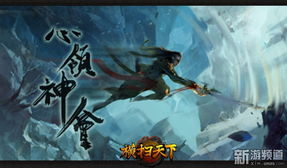 (万古无敌天帝系统境界划分)万古无敌天帝系统：横扫九天十地，无所不能的至尊之力