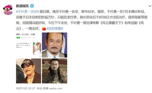(沧海一声笑是什么电影的主题歌)沧海一声笑是什么歌曲？这首歌的故事背后隐藏了怎样的秘密？