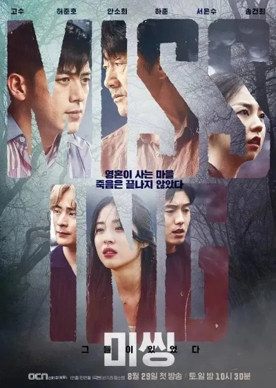 深度解析：韩剧《惊魂路》全程震撼来袭，免费在线播放全集引全球热议