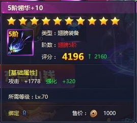 (广州星石游戏公司官网)深入探讨广州星石网络旗下有哪些精彩纷呈的游戏及其特色内容