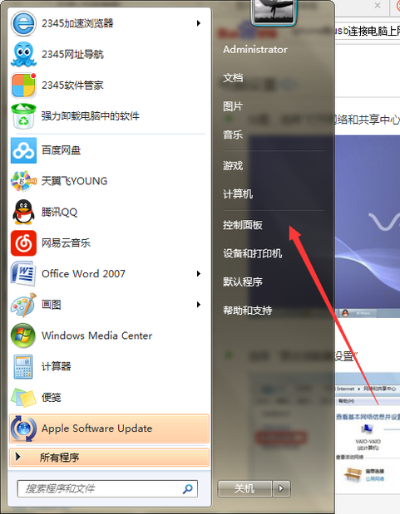 (苹果4s数据线怎么连接电脑)如何在苹果4s上使用USB连接电脑？连接步骤详细教程分享