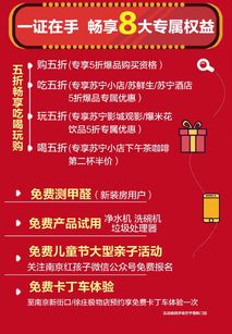 全民接快递幸运币怎么用？参与活动，换取实惠好礼，享受便利服务！