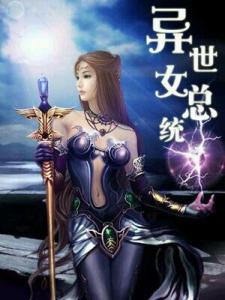 (异世界游记类小说)异世界游记MOD版：探索无限可能的奇幻冒险之旅与全新角色体验