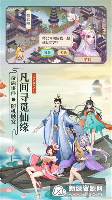 (云端问仙完整版攻略)穿越云端问仙：寻找永恒之门的奇幻之旅