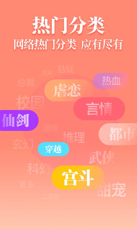 (平民崛起记去广告)平民崛起记免广告版：普通人如何获得成功，避开商业干扰？