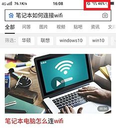 (dell笔记本电脑如何连接无线网络wi-fi)Dell笔记本电脑如何连接wifi？操作步骤和注意事项详解