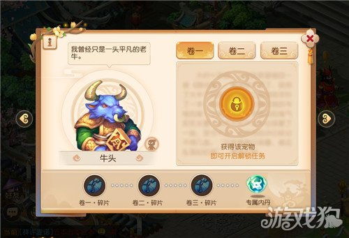(梦幻手游 平民)梦幻手游平民人族：探寻平凡玩家在游戏世界中的异域风采