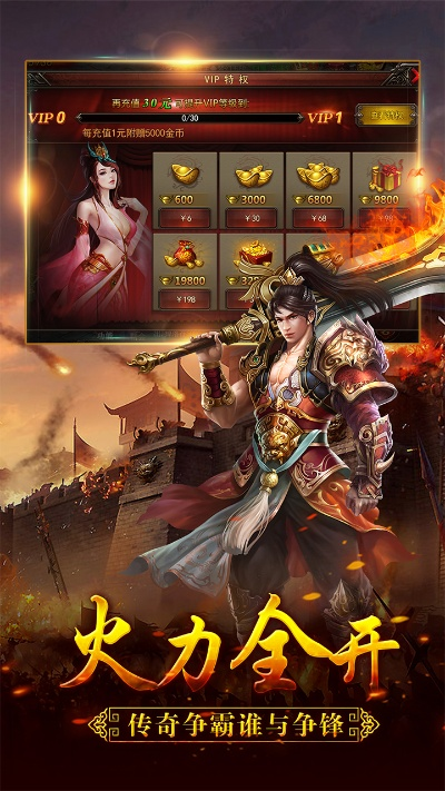 (猎人王h5)如何下载猎人王绿色版？最新下载方法和注意事项