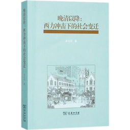 (第七文明能力)探讨第七文明的强大之处：它如何改变了科技、文化与人类未来