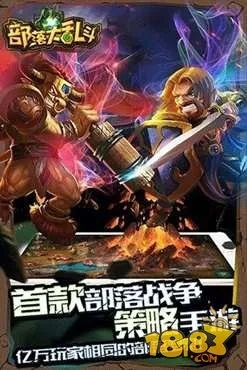 (部落大乱斗hd兑换码)部落大乱斗中白牛玩家最简单易上手的三大英雄推荐与攻略