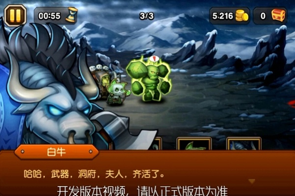 (部落大乱斗hd兑换码)部落大乱斗中白牛玩家最简单易上手的三大英雄推荐与攻略