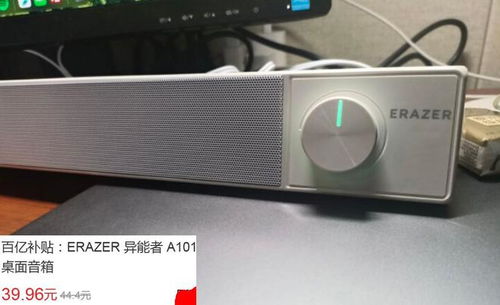 笔记本电脑音箱嗡嗡响的问题怎么解决？详细步骤和有效方法揭秘