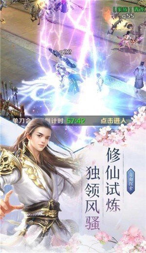 《明月无云手游》：畅游仙境，体验华丽战斗，感受浪漫的仙侠世界！