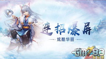《明月无云手游》：畅游仙境，体验华丽战斗，感受浪漫的仙侠世界！