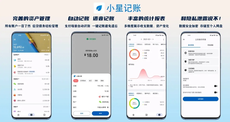 咪呜记账簿官方：专业记账工具助你轻松管理个人财务的最佳选择