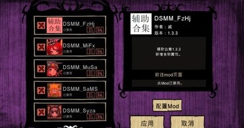 饥荒手机版吗：探索手机平台上的生存挑战和资源管理游戏经典！