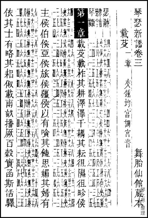 (卧龙吟古琴弹奏曲)《卧龙吟》古琴曲：传承千年的琴乐之韵，在时光中轻轻吟唱