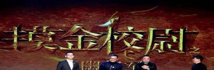 (鬼吹灯之九幽将军上映时间)鬼吹灯之九幽将军上映日期揭晓，精彩等你一同探秘