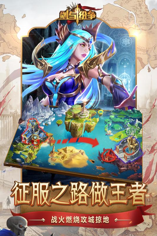(剑与纷争攻略)探索剑与纷争折扣平台的优惠活动，开启你的游戏省钱之旅