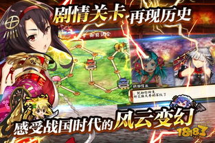 战国明日香新手攻略：打造最强角色，让你成为游戏中的顶级玩家！