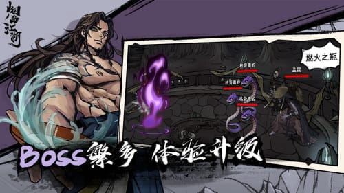 (烟雨长安手游)揭开烟雨长安剧本杀的秘密：完整答案解析与角色攻略指南