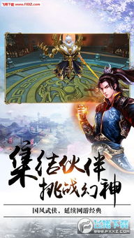 (烟雨长安手游)揭开烟雨长安剧本杀的秘密：完整答案解析与角色攻略指南